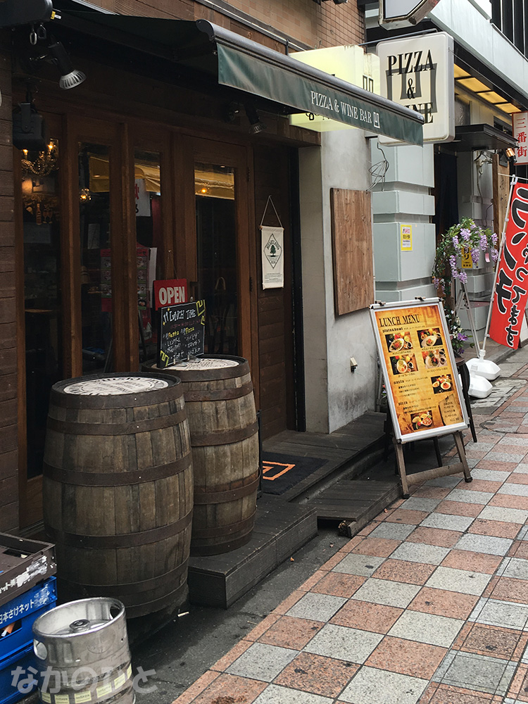 なかのひと 中野人 中の人 中野区のグルメ アーカイブ