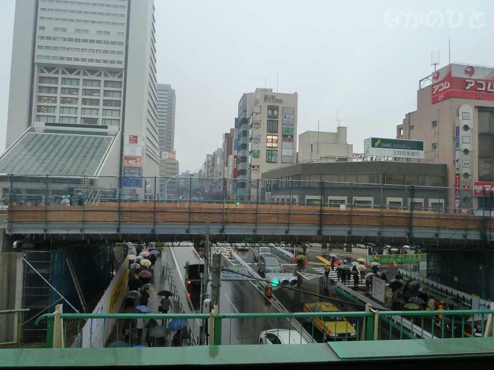 中野通りに架かった橋