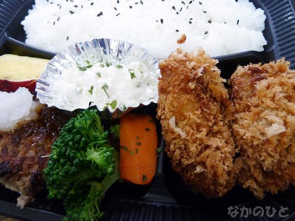 西郷亭のカキフライとハンバーグのお弁当