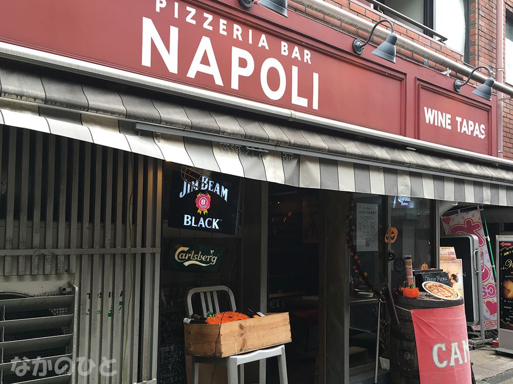 PIZZERIA BAR NAPOLI（ナポリ）