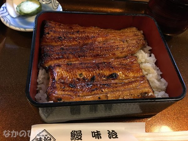 味治（みはる）のうな重