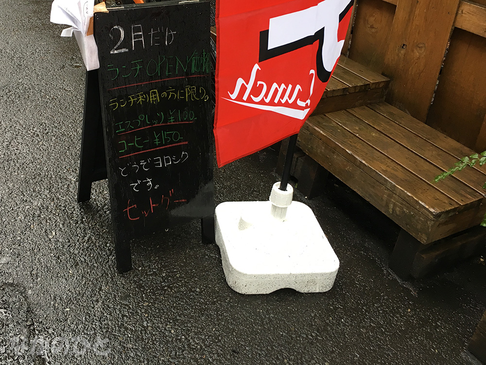 クスクスとピザとワインのお店 セットグー