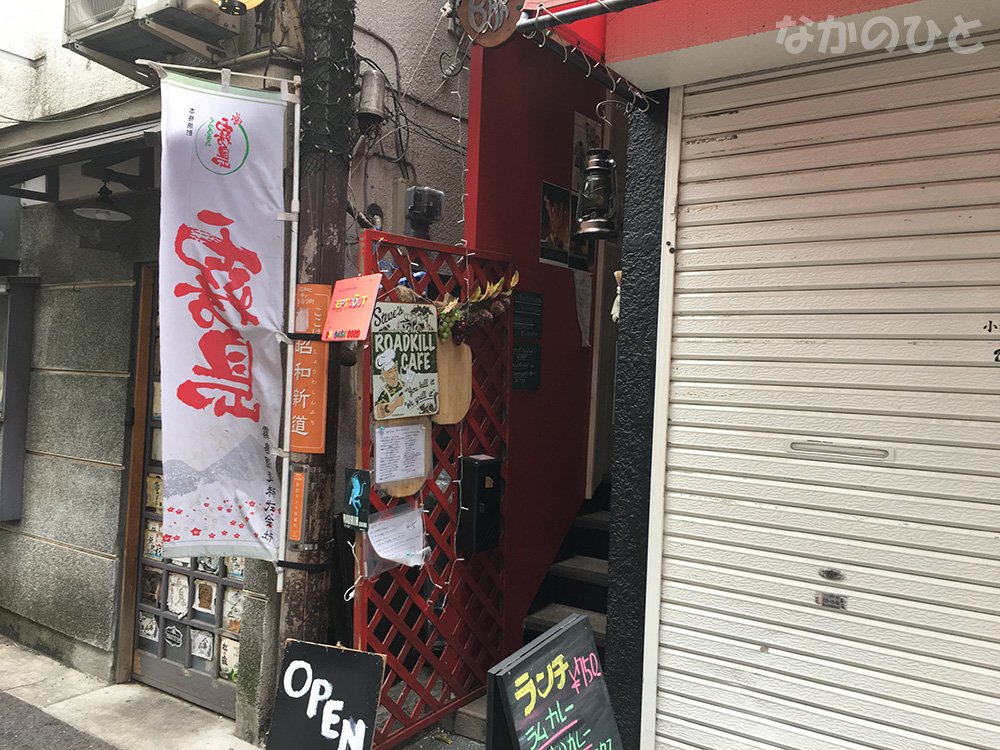 クスクスとピザとワインのお店 セットグー