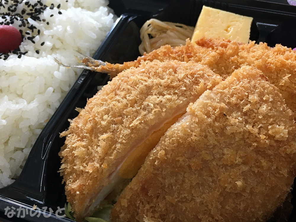 つるやのアジフライハムエッグ弁当