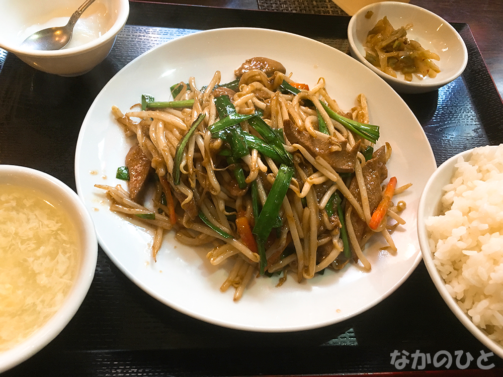 泰陽飯店のニラレバー