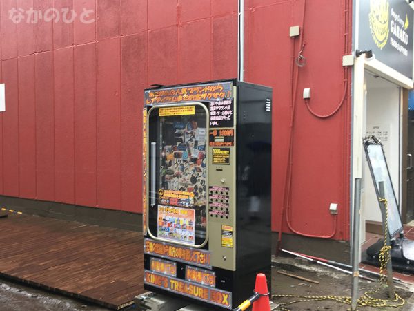 中野ラーメンストリートの自動販売機