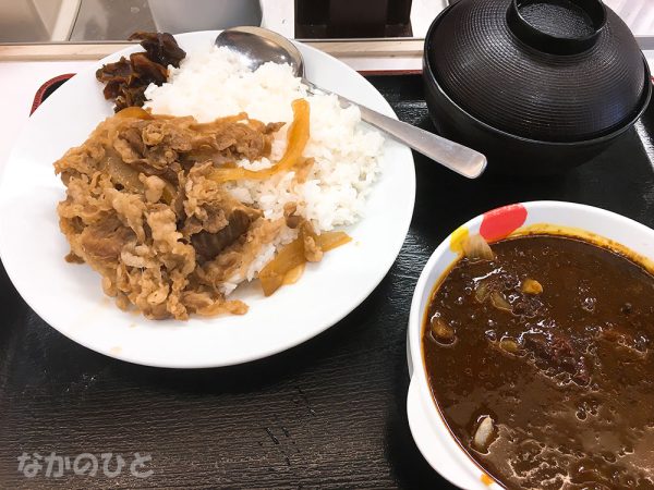 松屋中野駅前店のカレギュウ