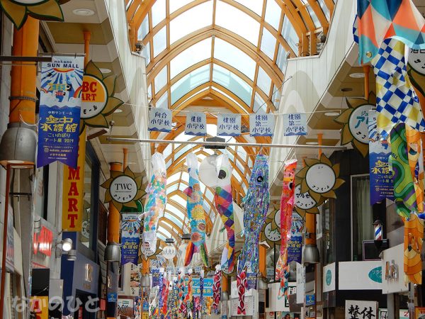 中野サンモール空中水族館こいのぼりアート展2019