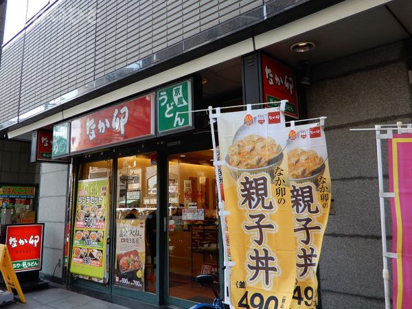 なか卯中野南口店