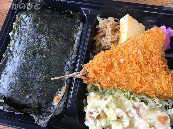 つるやの海苔めんたいアジフライ弁当（ご飯少なめ）