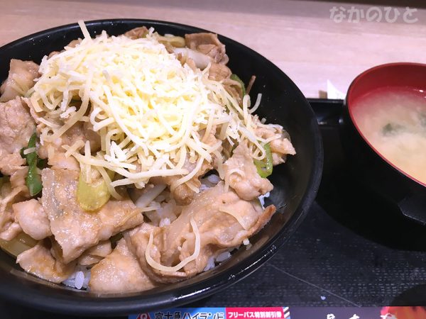 チーズすた丼