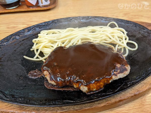 ハンバーグハウスのサービスバーグ