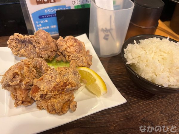 溶岩焼き鳥 万喜の唐揚げ定食