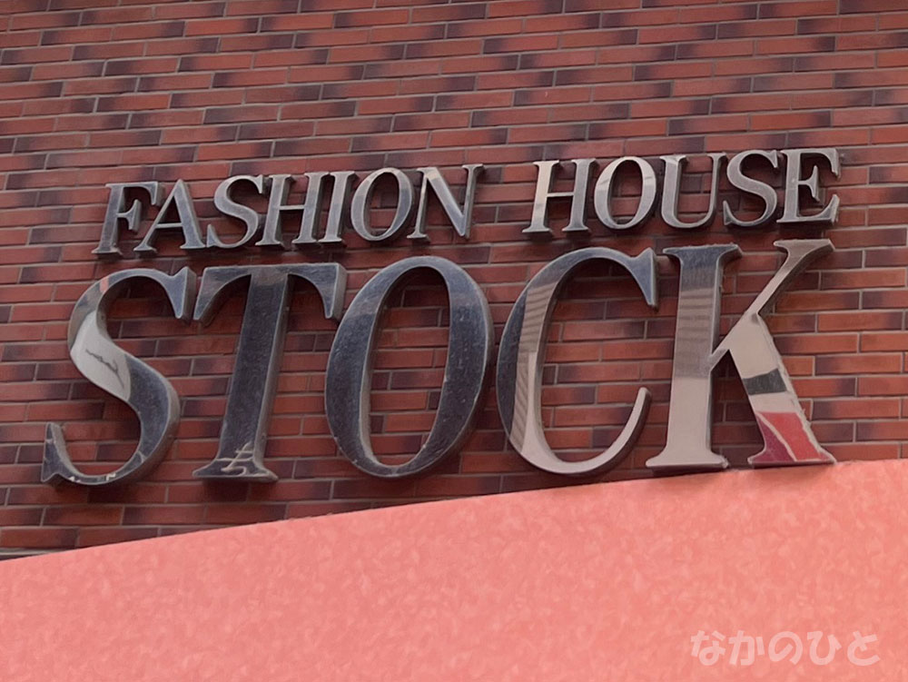STOCK