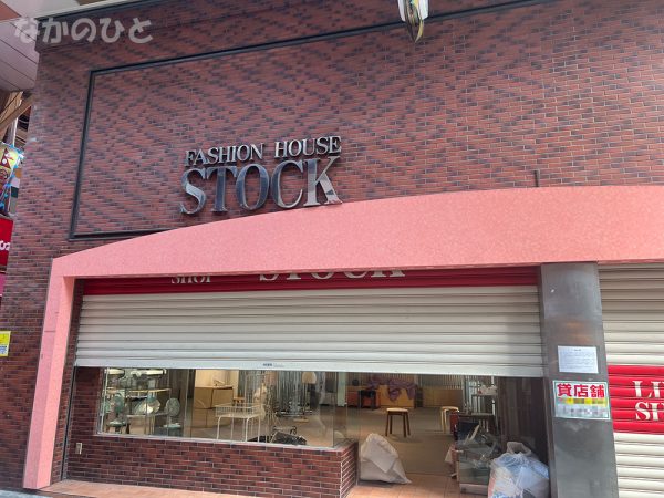 STOCK