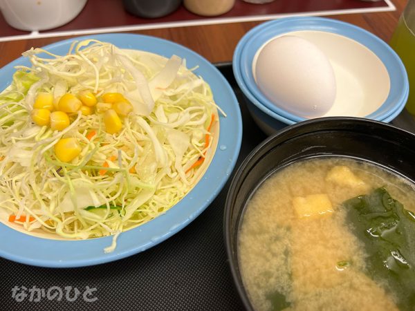 ロカボチェンジした牛丼