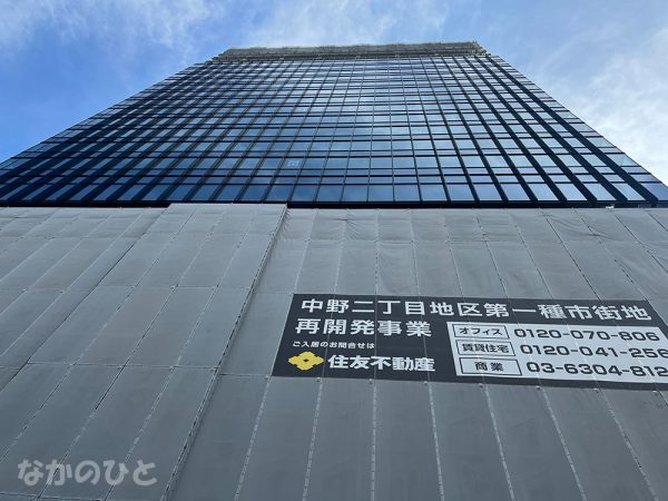 建築中のビルを見上げる