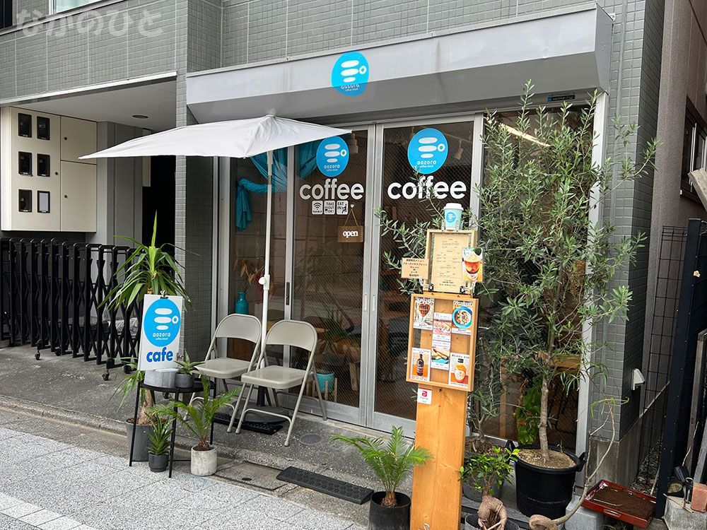 aozora coffee stand