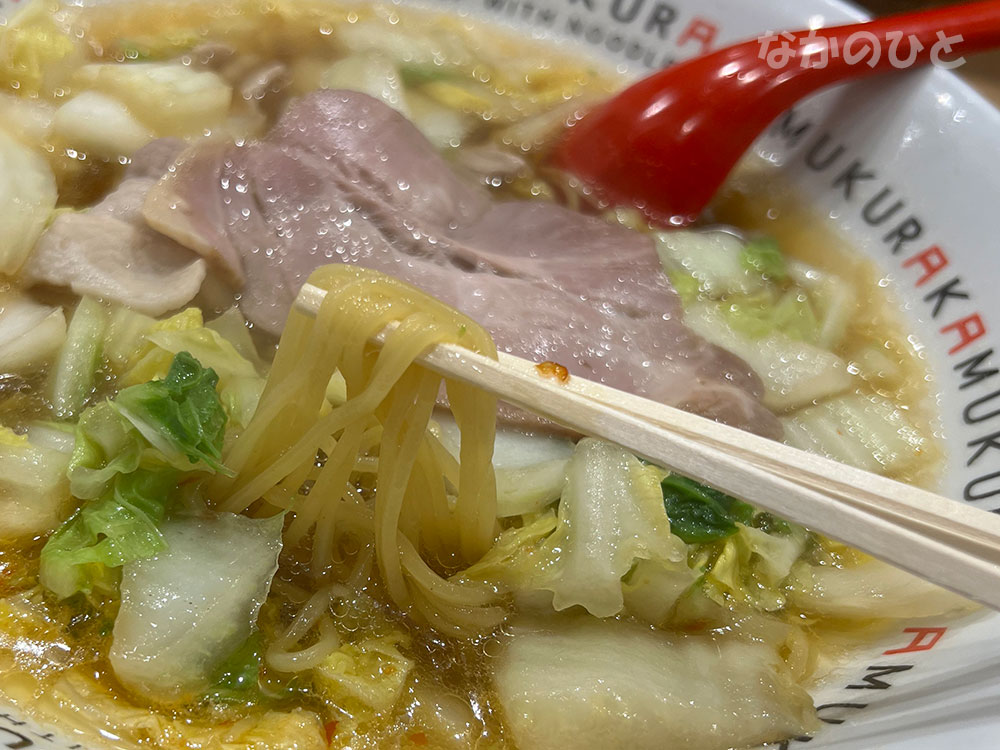 神座のおいしいラーメンの麺