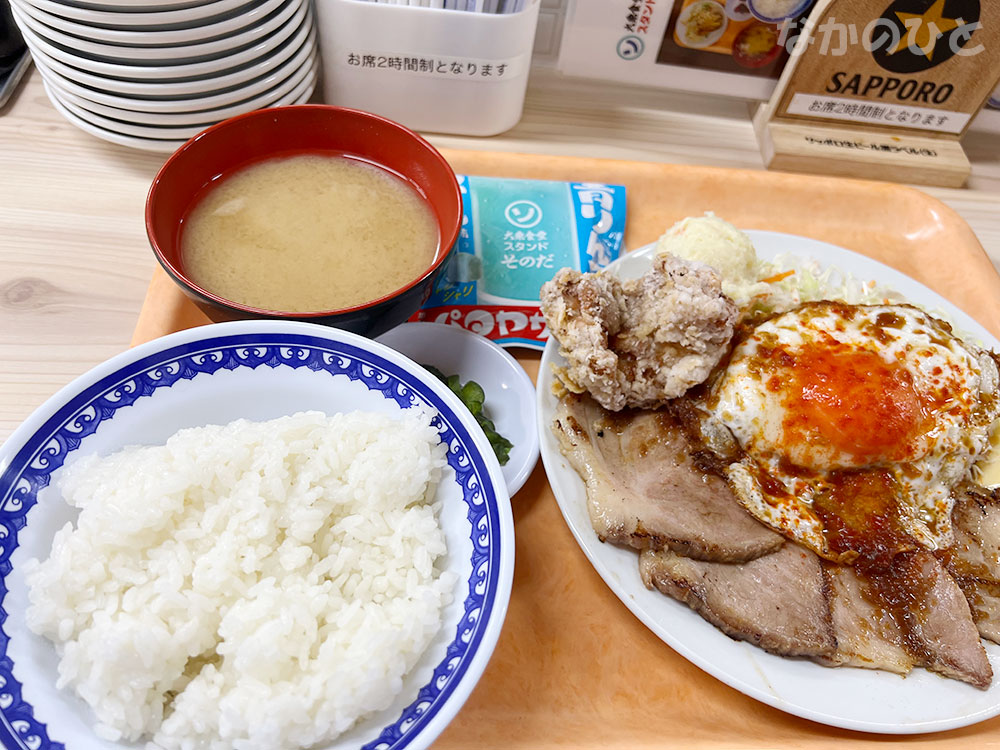 大衆食堂スタンドそのだのチャーシューエッグ定食