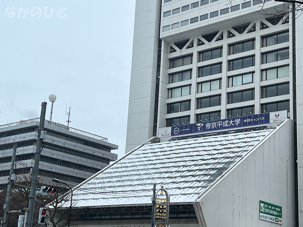 2024年2月6日（火）の中野サンプラザ