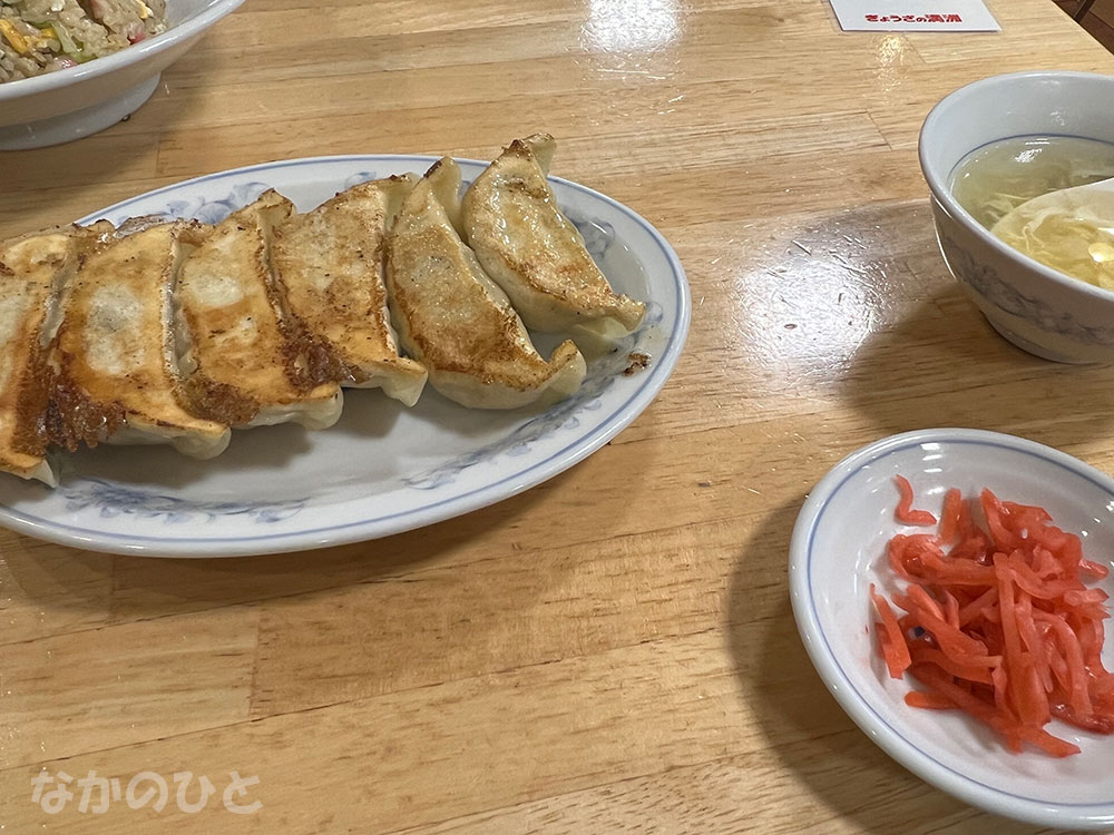 玄米チャーハンと焼き餃子のセット