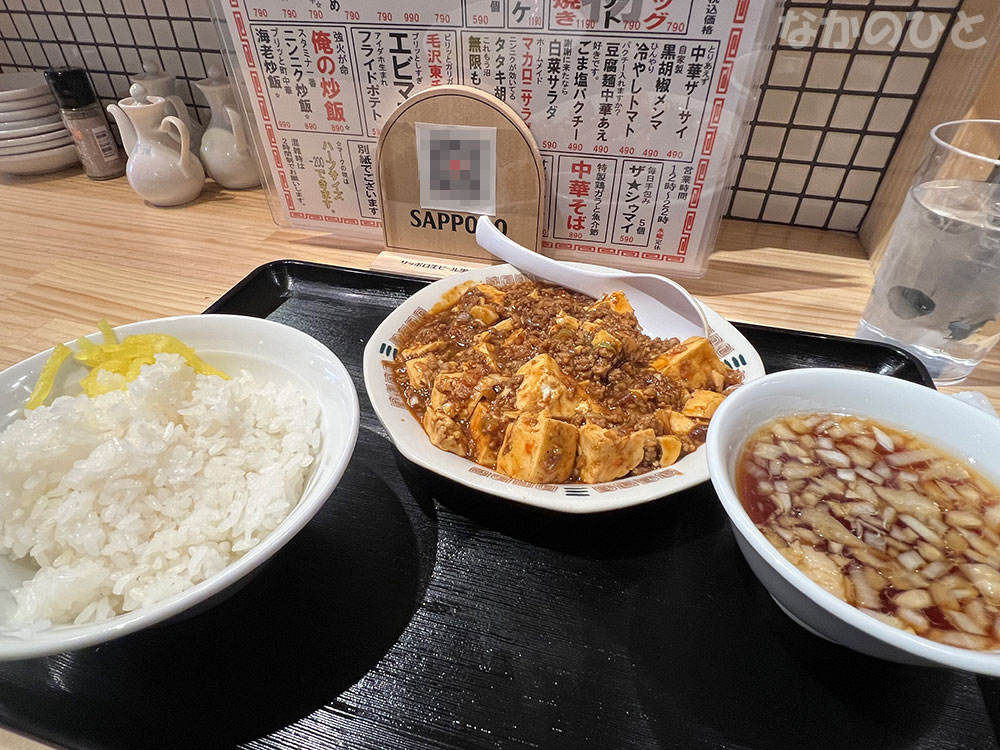 シェイシェイの四川痺辛麻婆豆腐定食