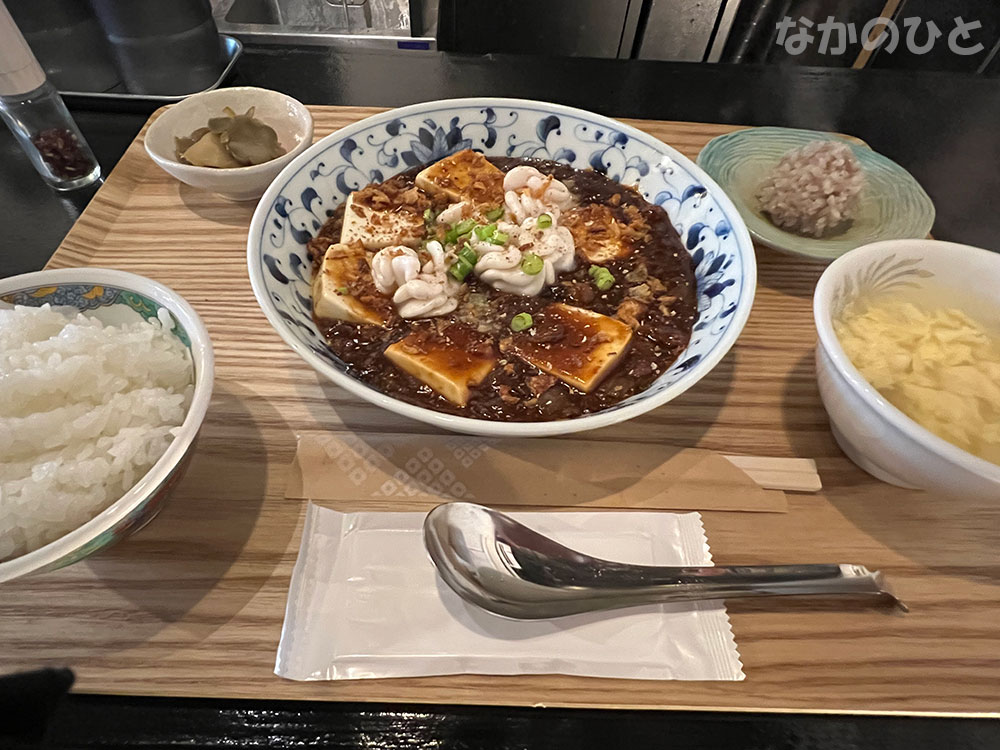 期間限定、白子羊肉麻婆豆腐定食