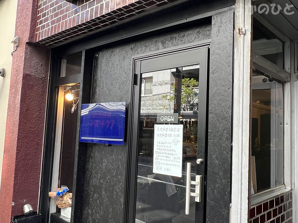 株式会社マーボードウフ