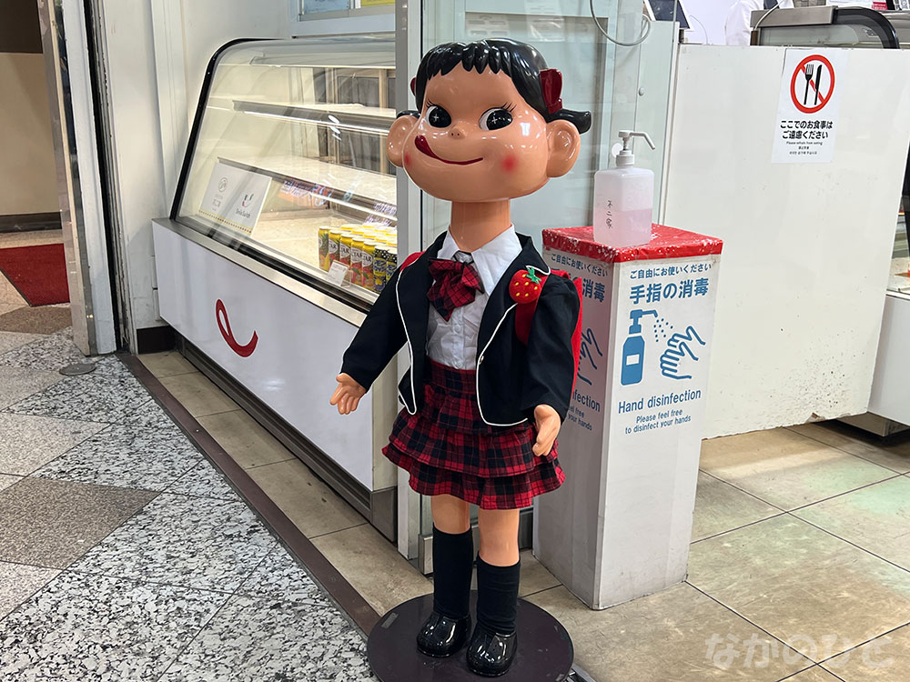 2025年新学期のペコちゃん