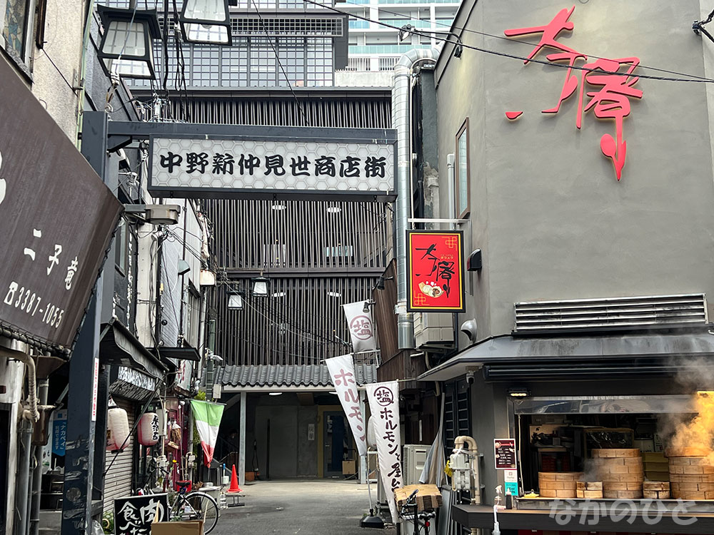 ワールド会館前