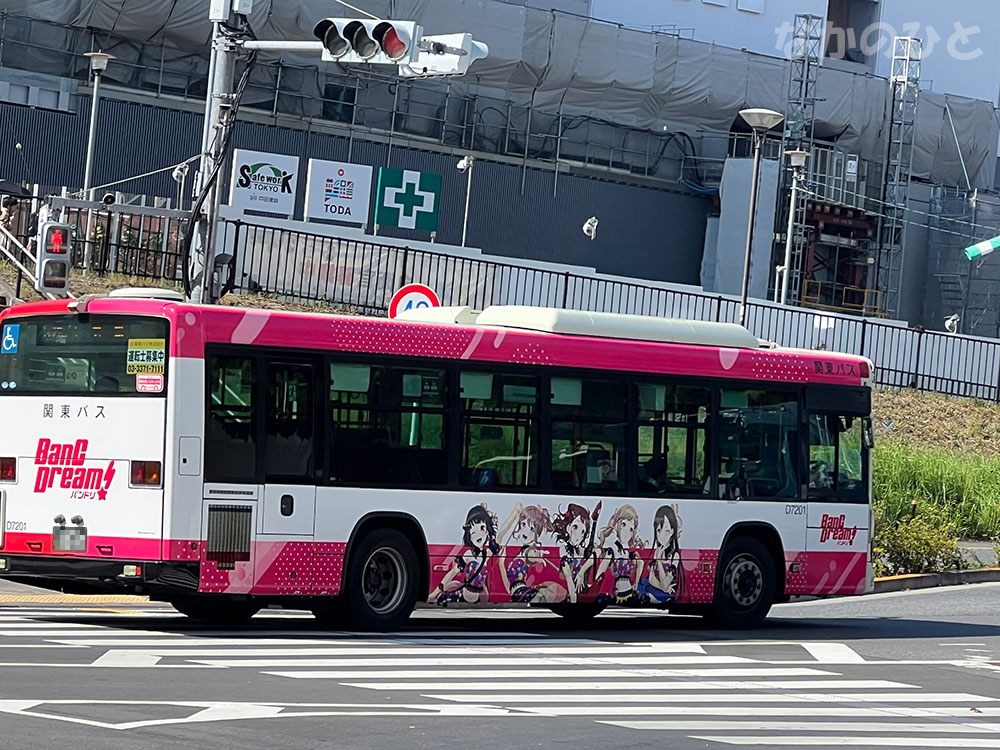 バンドリ！バス