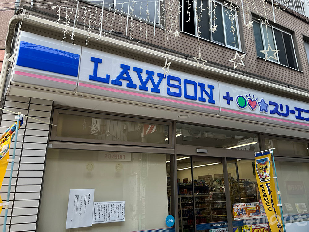 中野ラーメンストリートの、ローソンスリーエフ