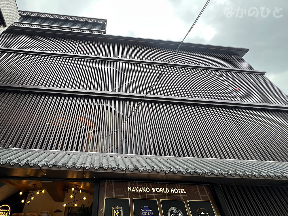 NAKANO WORLD HOTEL