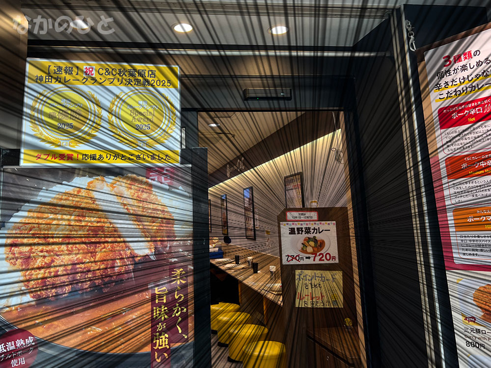 次回のサービスメニュー