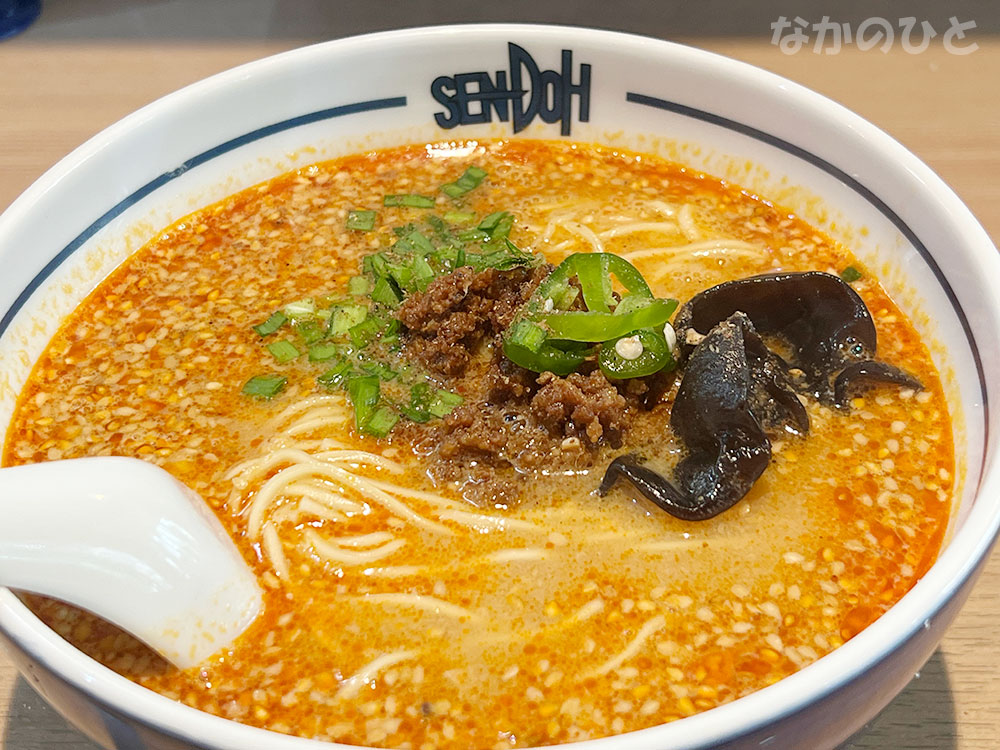 中華そば仙道の、冬季限定 酸辣担々麺