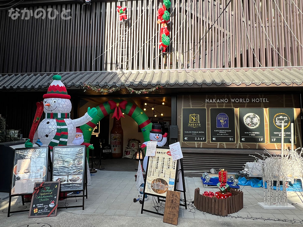 中野ワールドホテルのイルミネーション2025