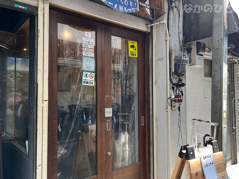 五島うどんのお店、シランケド